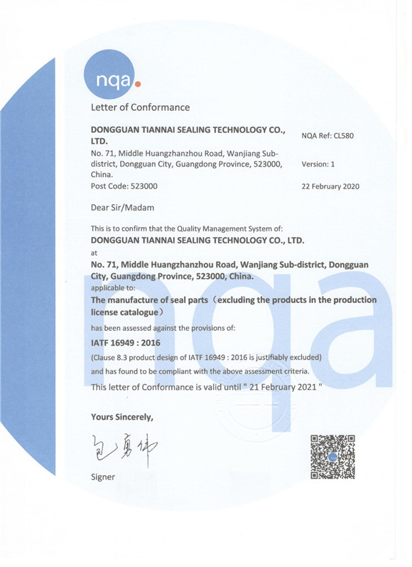 IATF16949（英文）.jpg
